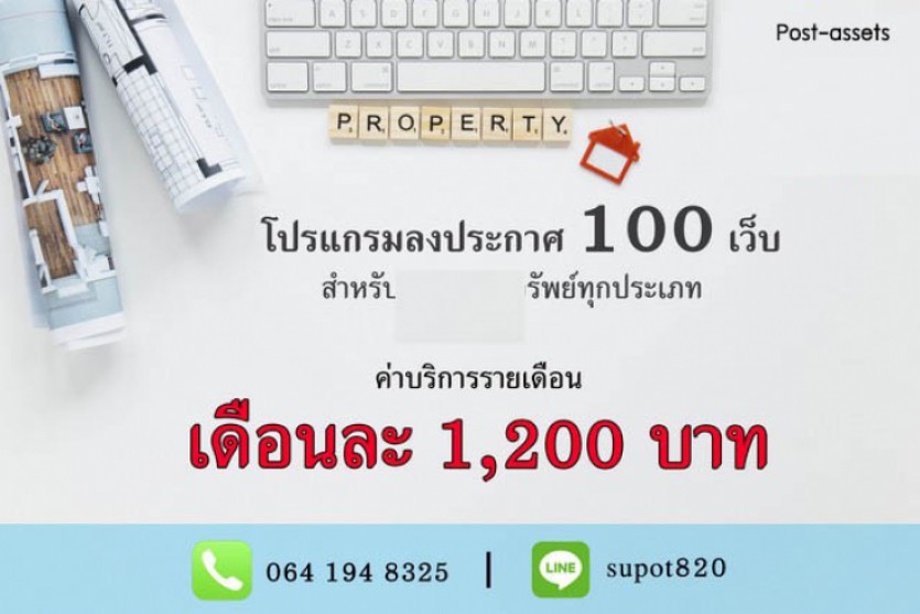 sampleprop